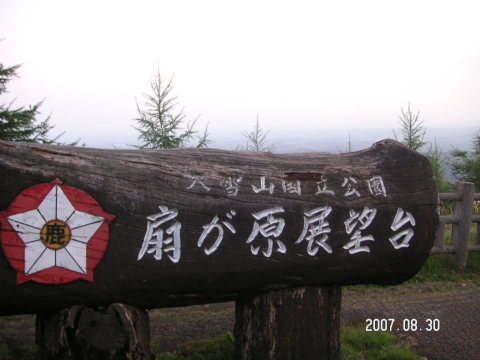 s_PICT0605.jpg